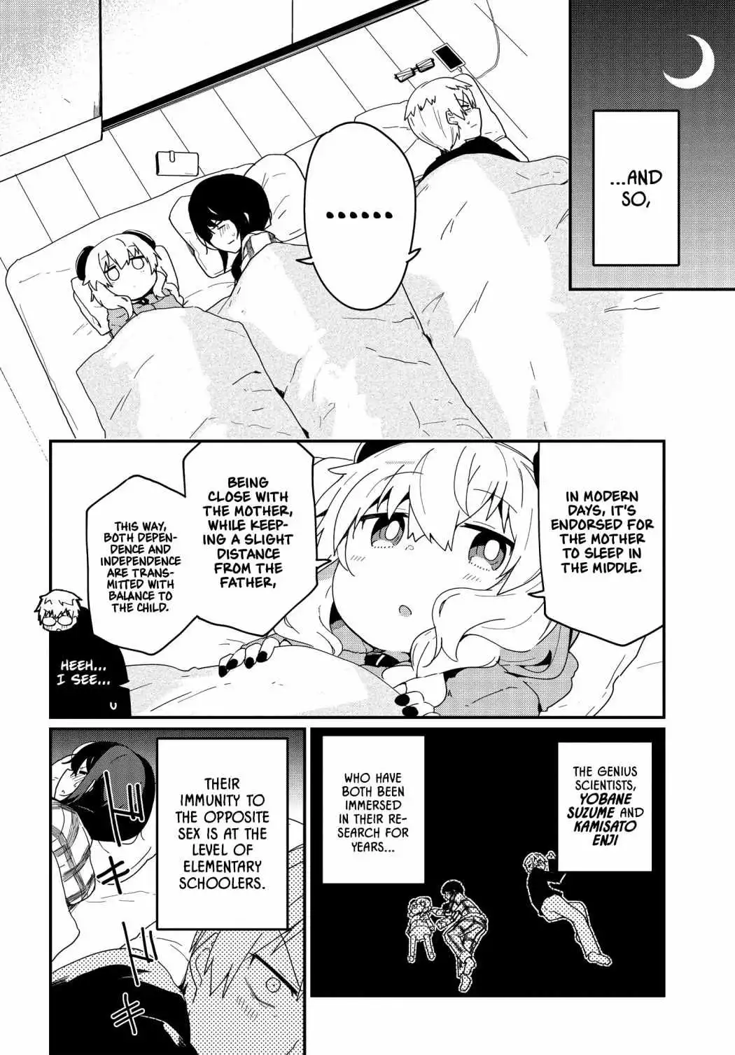 Alma-chan wa Kazoku ni Naritai [ALL CHAPTERS] Chapter 3 6